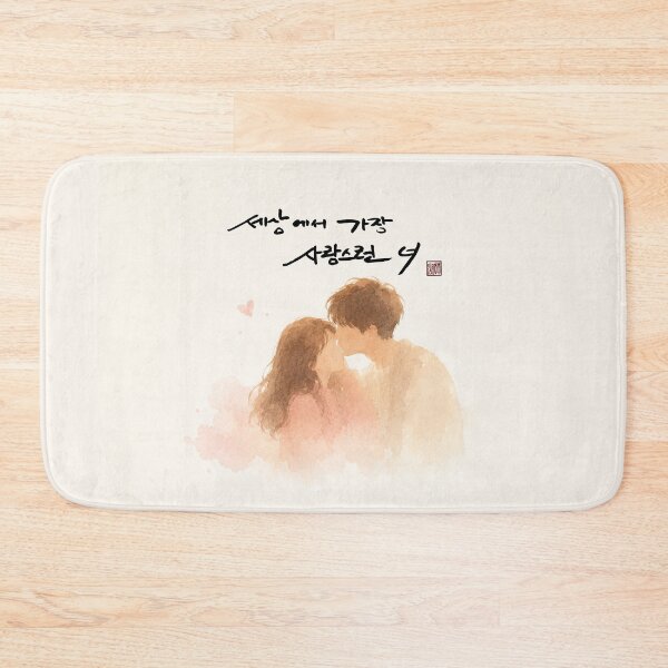 Item preview, You’re the loveliest in the world designed and sold by K-Brush.