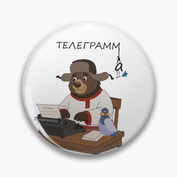 Item preview, Telegra-ma, bear Mikha designed and sold by MORRAx.