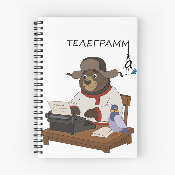 Item preview, Telegra-ma, bear Mikha designed and sold by MORRAx.