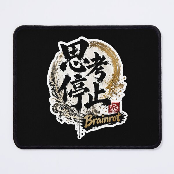 Item preview, Brainrot Japanese Kanji Art (思考停止) - Mind Shutdown Brush Calligraphy Design designed and sold by Japan-kanji-ya.