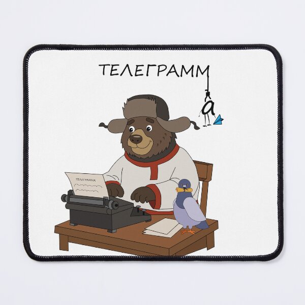 Item preview, Telegra-ma, bear Mikha designed and sold by MORRAx.