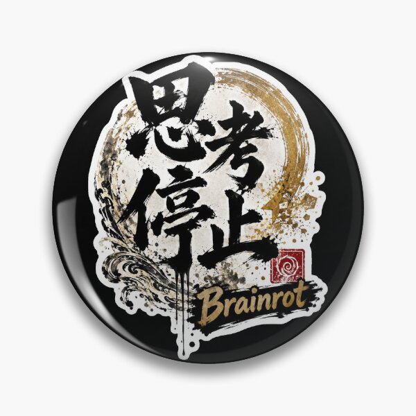 Item preview, Brainrot Japanese Kanji Art (思考停止) - Mind Shutdown Brush Calligraphy Design designed and sold by Japan-kanji-ya.