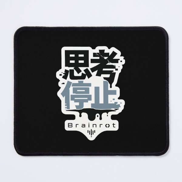 Item preview, Brainrot Japanese Kanji Logo (思考停止) - Mind Shutdown Minimal Error Design designed and sold by Japan-kanji-ya.