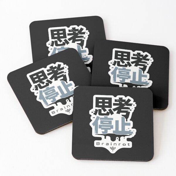 Item preview, Brainrot Japanese Kanji Logo (思考停止) - Mind Shutdown Minimal Error Design designed and sold by Japan-kanji-ya.