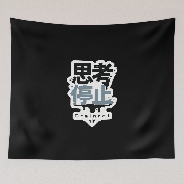 Item preview, Brainrot Japanese Kanji Logo (思考停止) - Mind Shutdown Minimal Error Design designed and sold by Japan-kanji-ya.