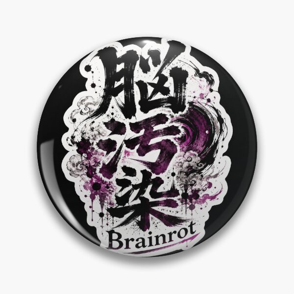 Item preview, Brainrot Japanese Kanji Art (脳汚染) - Mind Pollution Brush Calligraphy Design designed and sold by Japan-kanji-ya.