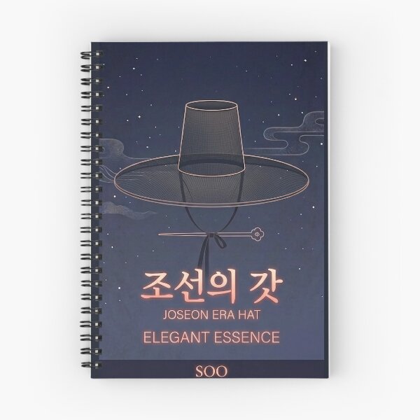 Item preview, ​Gat Korean Traditional Joseon Era Hat Minimalist Art Print by SOO designed and sold by SOOstudio73.