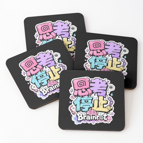 Item preview, Brainrot Japanese Kanji Pop Art (思考停止) - Cute Mind Shutdown Design designed and sold by Japan-kanji-ya.