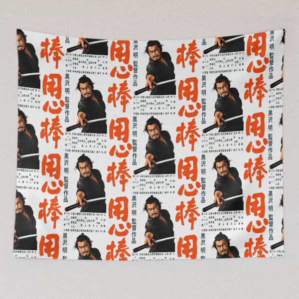 Item preview, Yojimbo - 60s Movie Series Samurai Sanjuro Akira Kurosawa designed and sold by darklordpug.