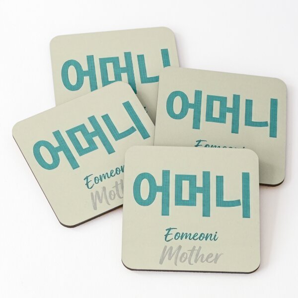 Item preview, Mother (Eomeoni) - Korean Hangeul Art & Typography Design designed and sold by SOOstudio73.
