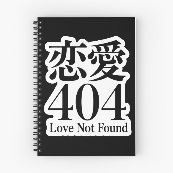 Item preview, Love Not Found Japanese Kanji 404 (恋愛) - Minimal Error Typography Design designed and sold by Japan-kanji-ya.