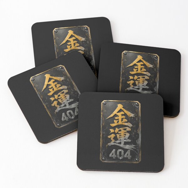 Item preview, Money Luck 404 Japanese Kanji (金運) - Metallic Fortune Error Design designed and sold by Japan-kanji-ya.
