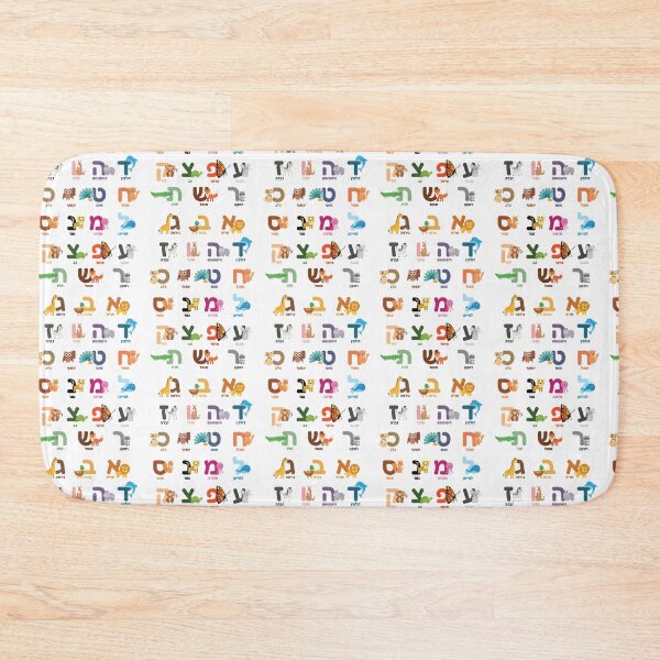 Item preview, Alef Bet Animals designed and sold by Nelli Designz.