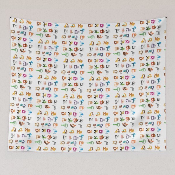 Item preview, Alef Bet Animals designed and sold by Nelli Designz.
