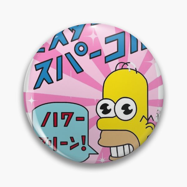 Item preview, Homer designed and sold by CamRMuz.