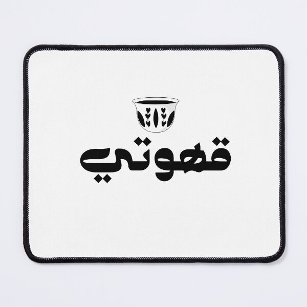 Item preview, Coffe Logo designed and sold by Shepik.