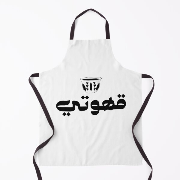 Item preview, Coffe Logo designed and sold by Shepik.