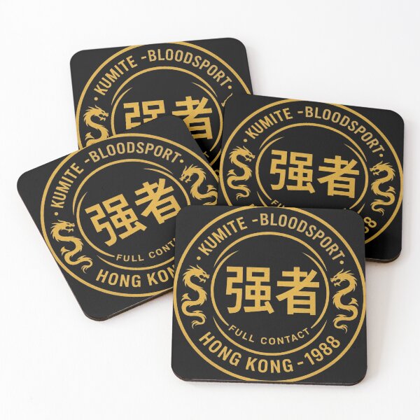Item preview, Kumite Full Contact - Retro Typography version 2 designed and sold by killem667.