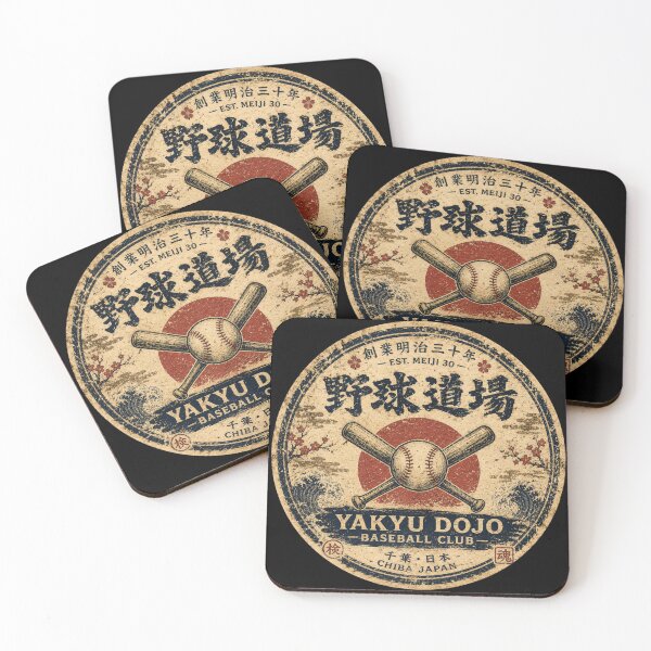 Item preview, Yakyu Dojo Baseball Club Japanese Vintage Logo Sticker Art designed and sold by Locker39.