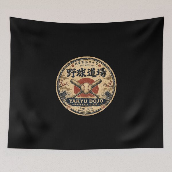 Item preview, Yakyu Dojo Baseball Club Japanese Vintage Logo Sticker Art designed and sold by Locker39.