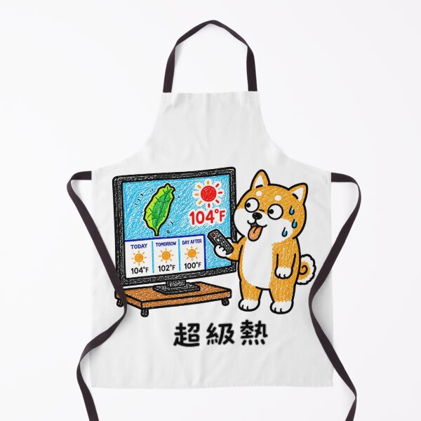 Item preview, Super Hot Shiba Inu Weather Forecast Cute Summer Cartoon Traditional Chinese Typography Summer Support Design designed and sold by Tiny Paw by jojojo Studio.