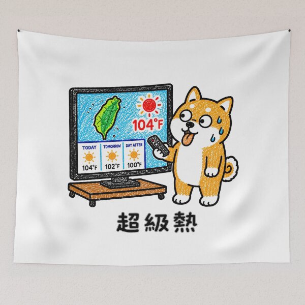 Item preview, Super Hot Shiba Inu Weather Forecast Cute Summer Cartoon Traditional Chinese Typography Summer Support Design designed and sold by Tiny Paw by jojojo Studio.