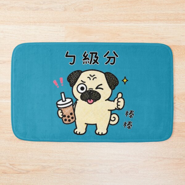 Item preview, Cute Pug with Bubble Tea Thumbs Up Kawaii Dog Featuring Traditional Chinese Typography designed and sold by Tiny Paw by jojojo Studio.