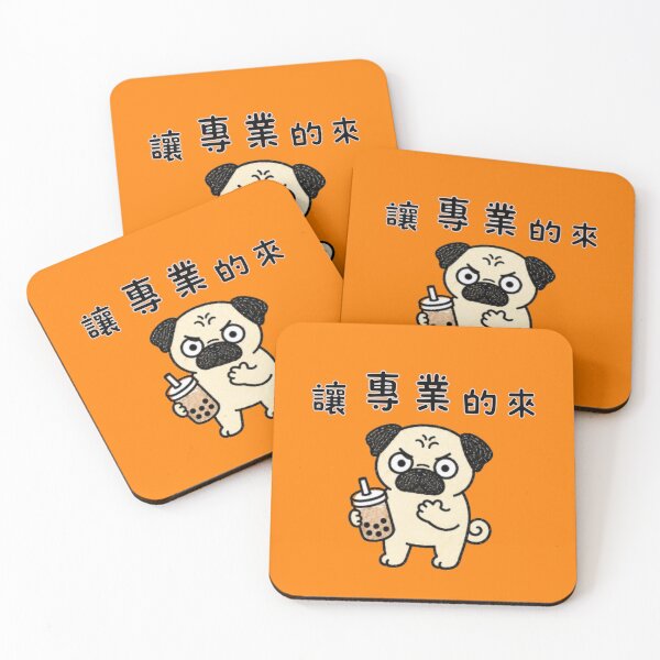 Item preview, Cute Pug with Bubble Tea Funny Kawaii Dog Featuring Traditional Chinese Typography designed and sold by Tiny Paw by jojojo Studio.