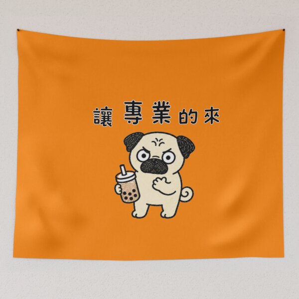 Item preview, Cute Pug with Bubble Tea Funny Kawaii Dog Featuring Traditional Chinese Typography designed and sold by Tiny Paw by jojojo Studio.
