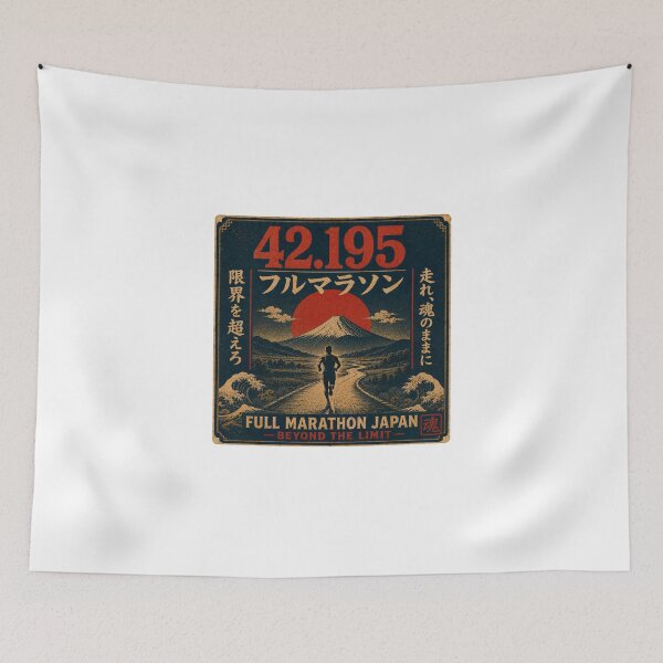 Item preview, 42.195 Full Marathon Japan Beyond the Limit Japanese Vintage Running T-Shirt Art designed and sold by Locker39.