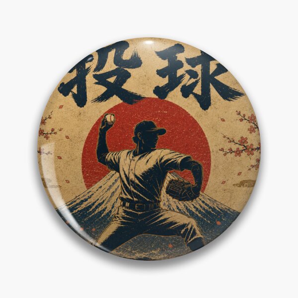 Artikelvorschau, Pitcher Japan One Pitch One Soul Japanisches Vintage-Baseball-T-Shirt-Kunstwerk entworfen und verkauft von Locker39.