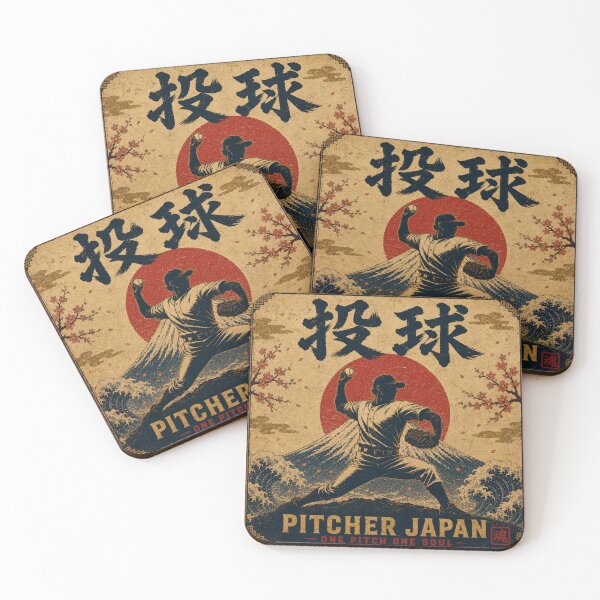 Item preview, Pitcher Japan One Pitch One Soul Japanese Vintage Baseball T-Shirt Art designed and sold by Locker39.