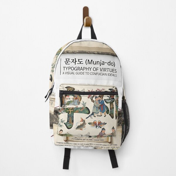 Item preview, Munjado Korean Folk Art Print – Confucian Typography Wall Art designed and sold by K-Tradition.