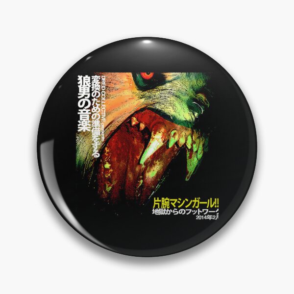 Item preview, Close Up of a Werewolf Snarl with Glowing Green Teeth designed and sold by gogo-o-ArT.