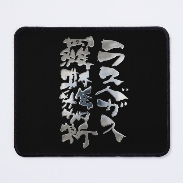 Item preview, Metallic Silver Las Vegas Japanese Kanji Calligraphy Funny Cyber Vegas Art designed and sold by noworries-art.