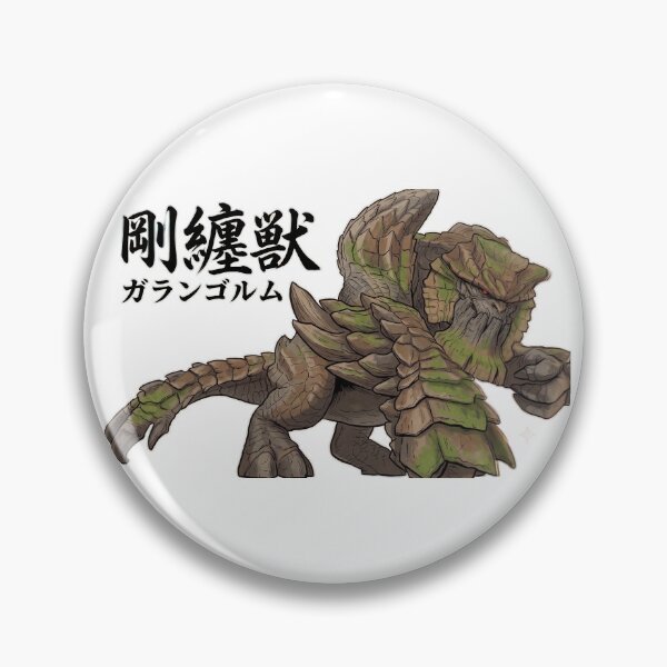 Item preview, Garangolm "Wandering Colossuss Wyvern" designed and sold by regista.
