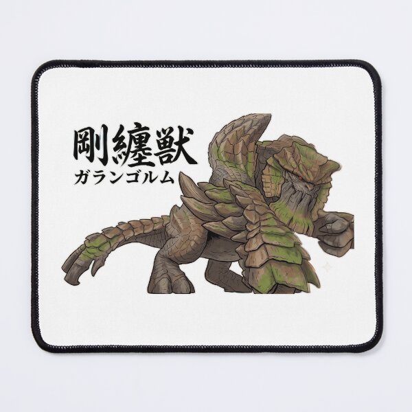 Item preview, Garangolm "Wandering Colossuss Wyvern" designed and sold by regista.