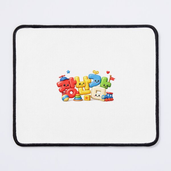 Item preview, Aesthetic Hangeul Calligraphy - Toy designed and sold by soulofseoul.