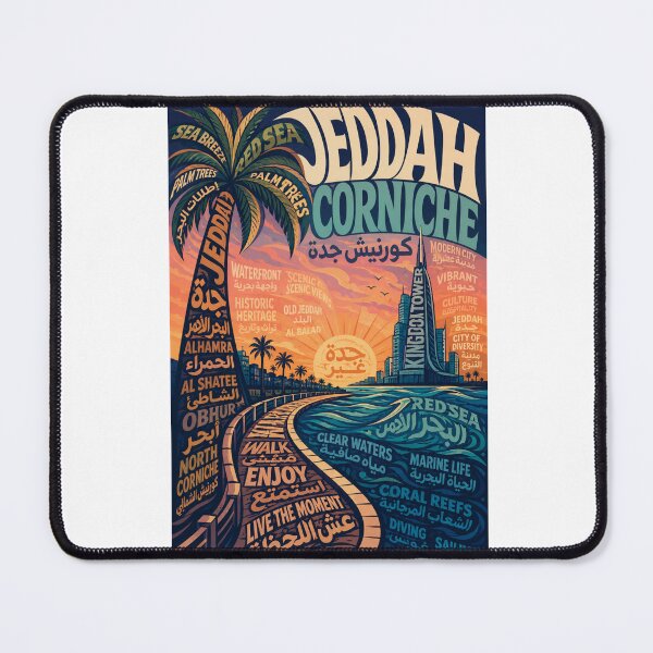 Item preview, Jeddah Corniche Red Sea Waterfront Skyline with King Tower and Al Balad Saudi Arabia designed and sold by Aryabek.
