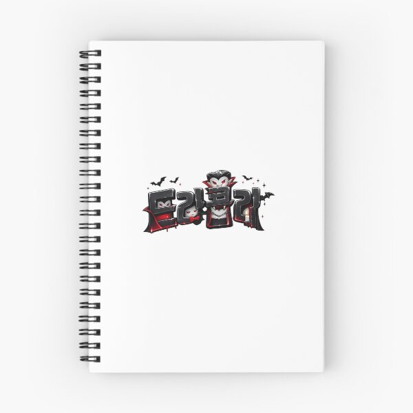 Item preview, Aesthetic Hangeul Calligraphy - Dracula designed and sold by soulofseoul.
