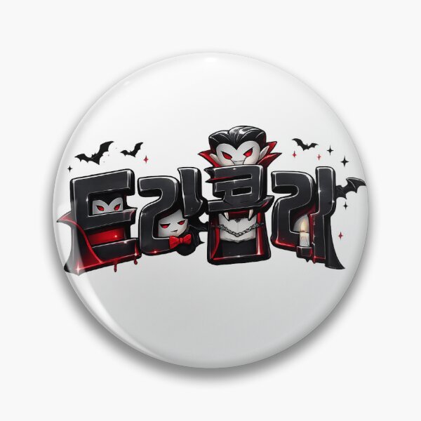 Item preview, Aesthetic Hangeul Calligraphy - Dracula designed and sold by soulofseoul.