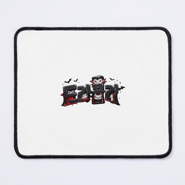Item preview, Aesthetic Hangeul Calligraphy - Dracula designed and sold by soulofseoul.