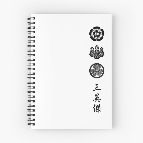 Item preview, Three Great Unifiers designed and sold by HeroicHistory.