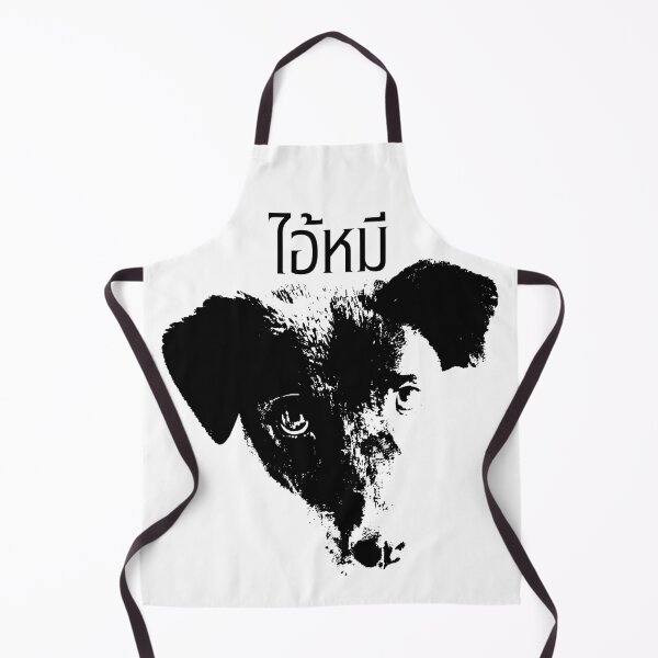 Item preview, Ai-Mee The Cool Thai Dog High Contrast Stencil Art designed and sold by JengPath.