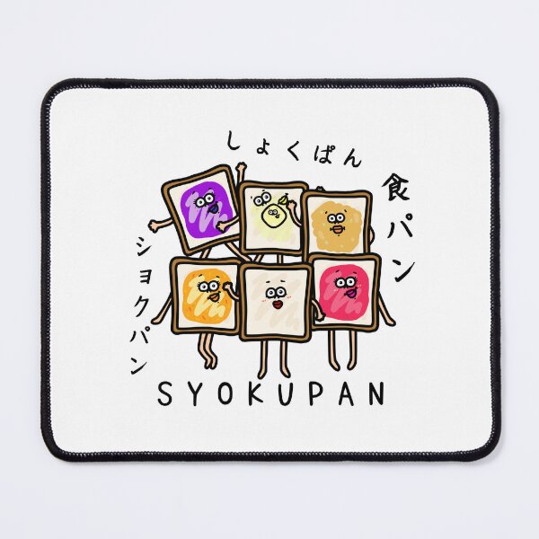 Item preview, Cute SYOKUPAN designed and sold by kanaehonkawa.