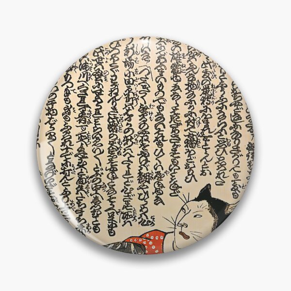 Item preview, A cat dressed as a woman tapping the head of an octopus Utagawa Kuniyoshi   designed and sold by TeeARTHY.
