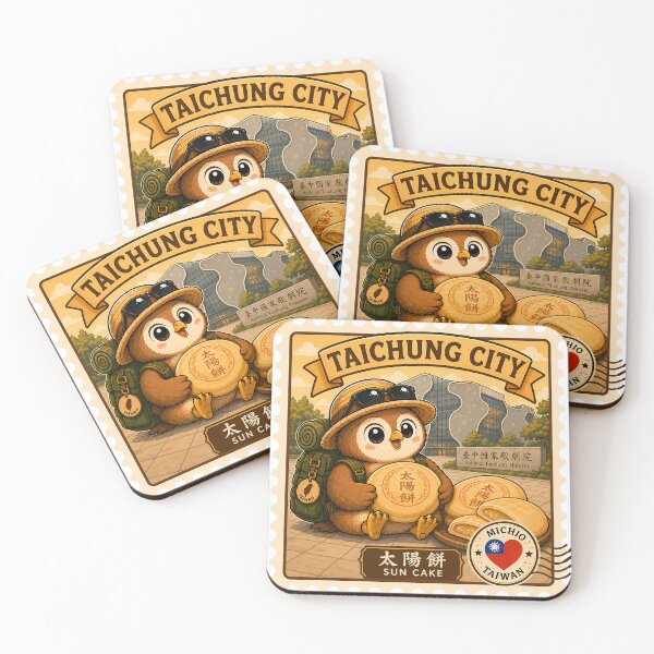 Item preview, Taichung City Sun Cake Taiwan Travel Stamp Sticker Cute Owl Mascot Postage Illustration designed and sold by Symbol Universe.