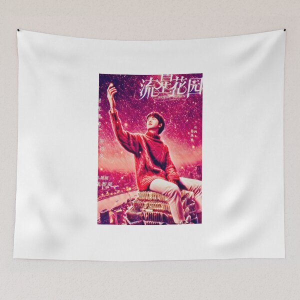 Item preview, Huaze Lei Meteor garden designed and sold by Haseena.