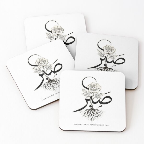 Item preview, Sabr Arabic Calligraphy Patience Rose designed and sold by DuckOddity.