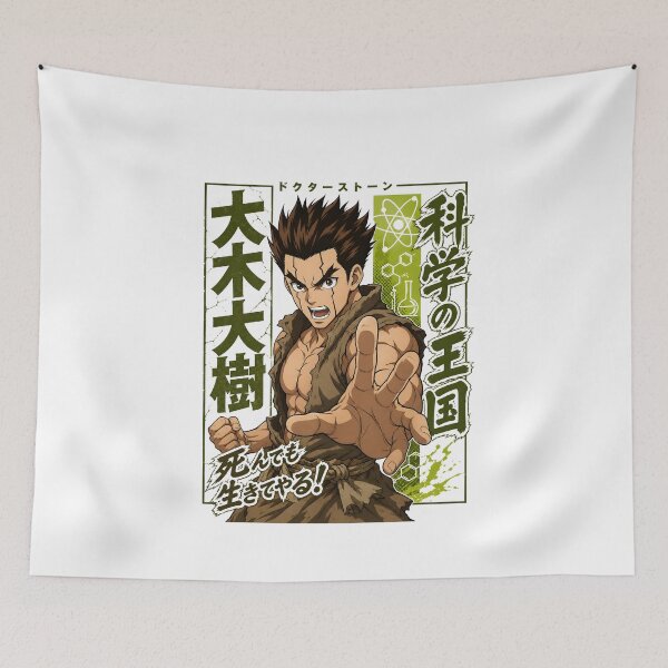Item preview, Spiky Hair Brawler Green Tech Frame Art designed and sold by sidki-SDK.